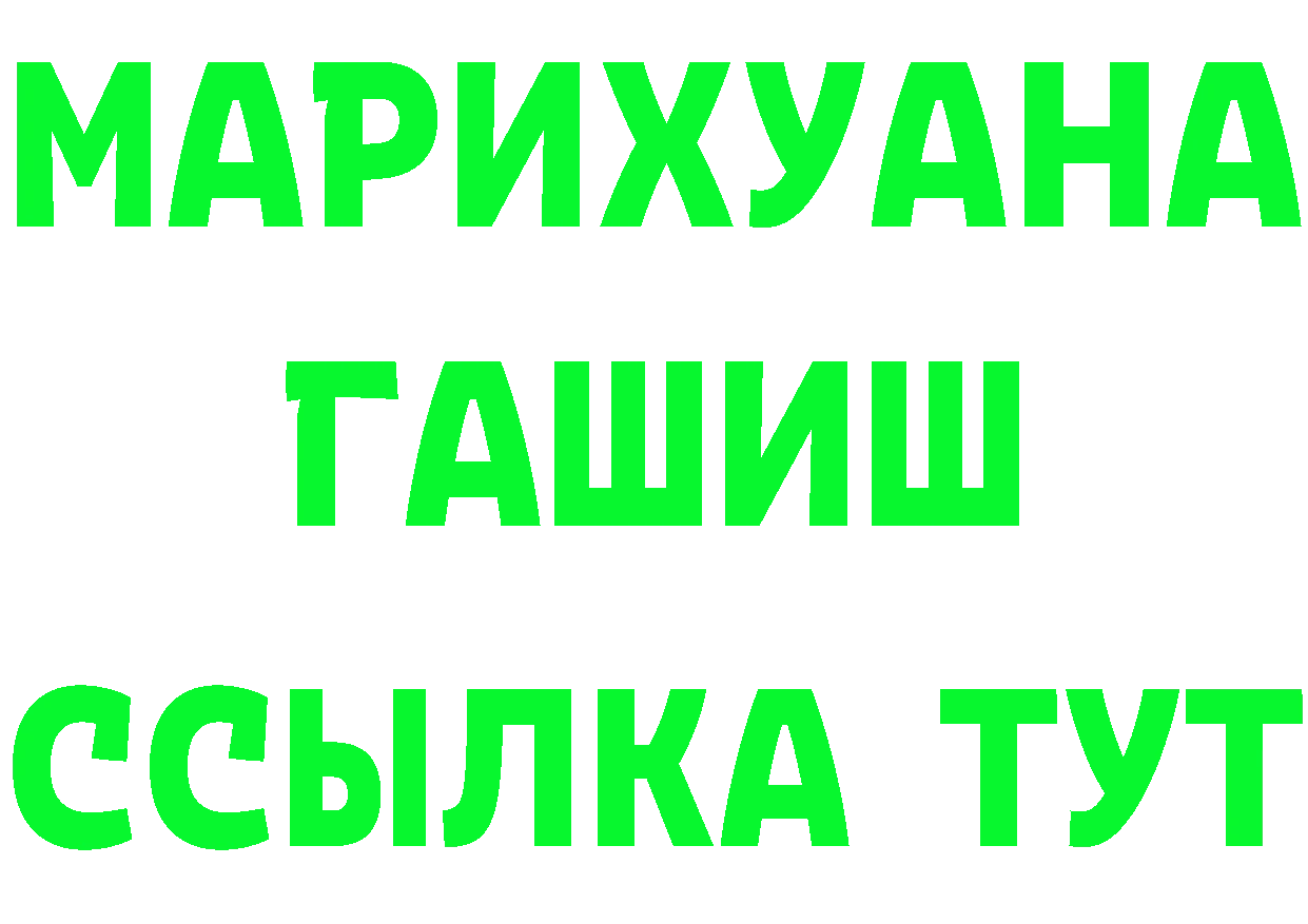 БУТИРАТ оксана вход дарк нет MEGA Воркута